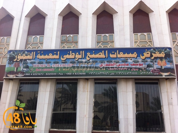 Mo3tmreen yyaffasj3 (3).JPG